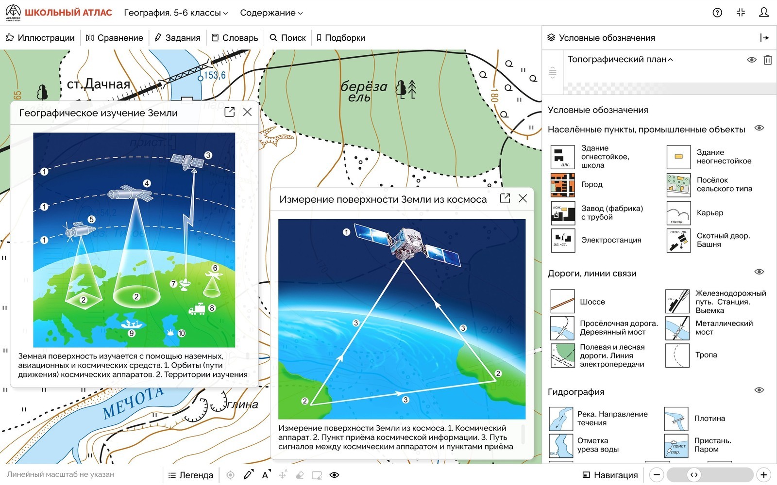 Slide 2
